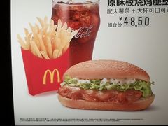 -麦当劳(昆明长水国际机场店)