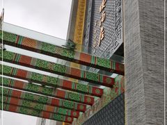 -宁波状元楼酒店(和义路店)