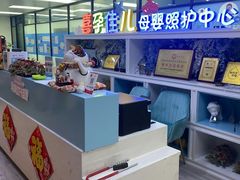 -喜孕佳儿天津月嫂母婴护理中心(金融街中心店)
