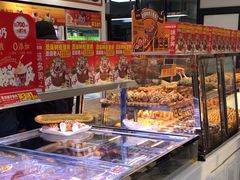 -味多美蛋糕(新和平里店)