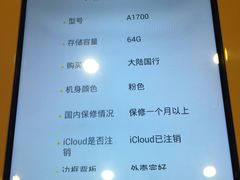 -爱回收(光启城店)