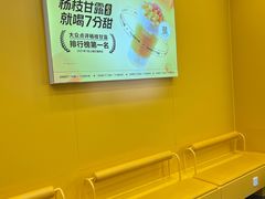 -7分甜(尹山湖歌林公园店)