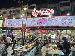 -明记烧鱼美味店