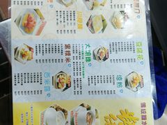 -糖水佬(深水埗店)