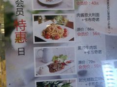 菜单-雕刻时光咖啡馆(北航店)
