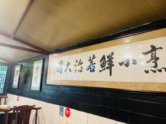 -百年粉蒸牛肉