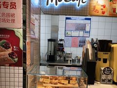 -麦当劳(津南吾悦广场店)