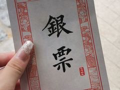 -威海华夏城景区