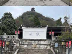 -阳明祠
