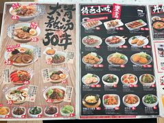 -味千拉面(增城万达广场店)