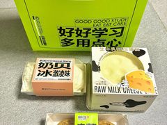 -糕材生(龙湖北京大兴天街店)