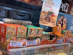 -泸溪河桃酥(湖滨银泰in77店)