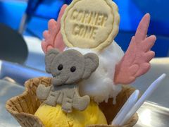 -CORNER CONE GELATO酷矿手作霜淇淋(南头古城店)