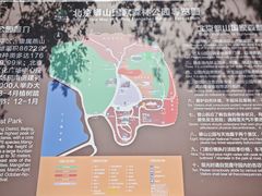 -北京十三陵国家森林公园蟒山景区