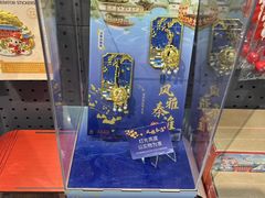 -秦淮礼物(贡院街店)