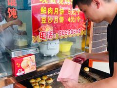 -德兴老面馆(德平路店)