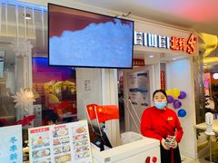 门面-北大荒人•新东北菜(青岛银座店)