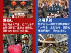 -黄桷坪涂鸦艺术街