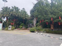 -广州市流溪河国家森林公园