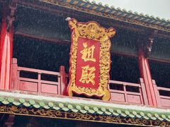-南华禅寺