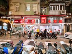 -一哥美食(总店)