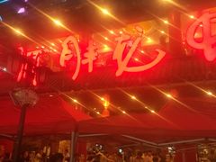 -阿胖龙虾(罍街店)