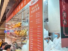 -龙记香港茶餐厅(久光百货店)