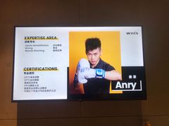 -威尔仕健身(杭州万象城店)