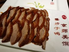 -全聚德(江宁店)