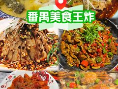 -川香鼎盛(市桥富华总店)