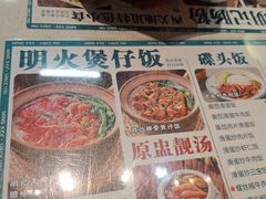 -西关明记肠粉(荔枝湾店)