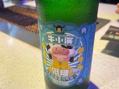 -AK47烤羊腿串吧(柳浪家园店)