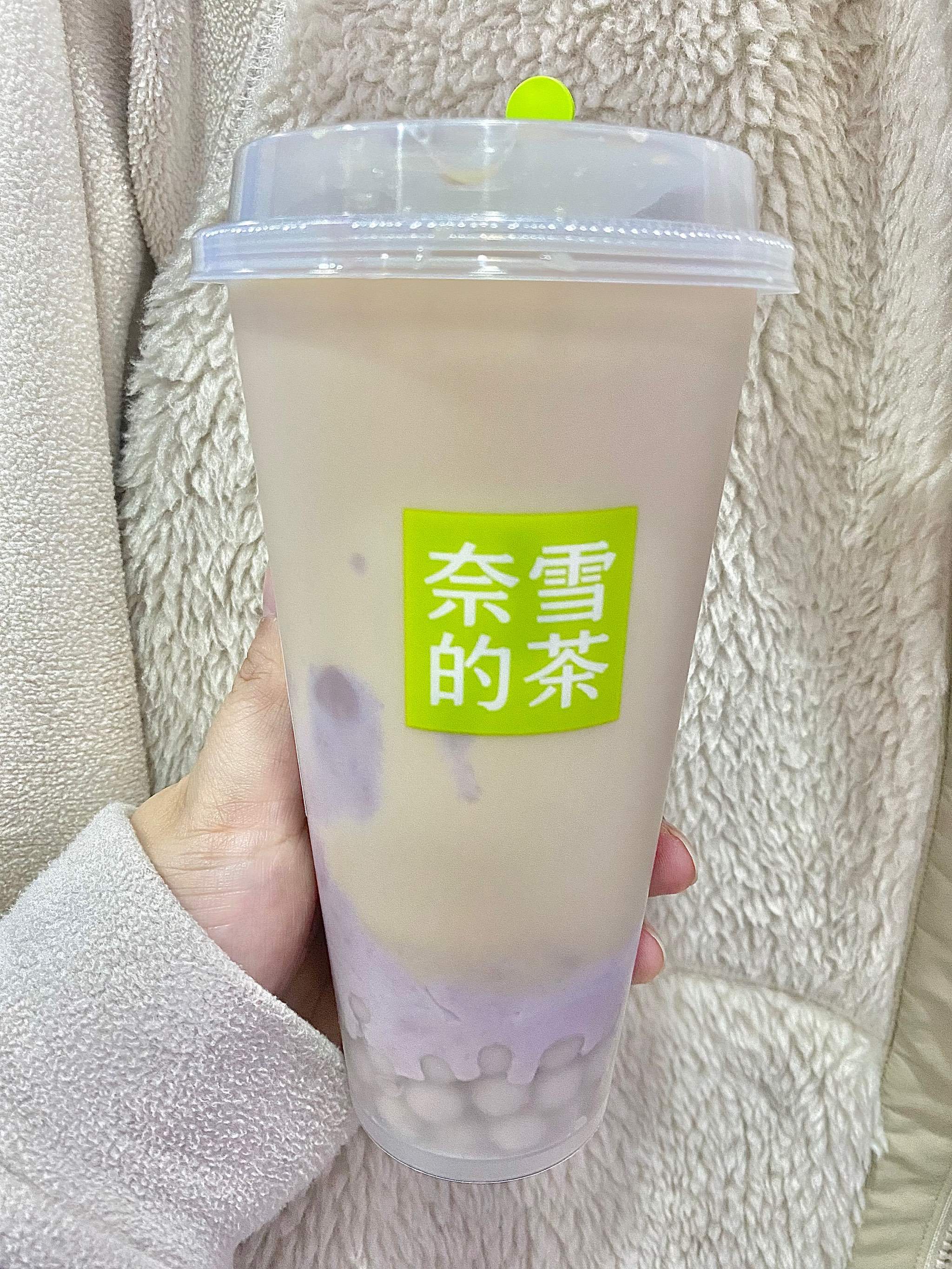 芋泥鲜奶茶图片