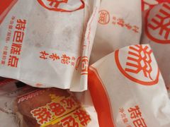 -北京稻香村(兴丰店)
