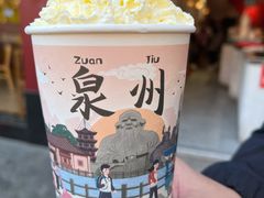 -一杯潮茶(西街店)