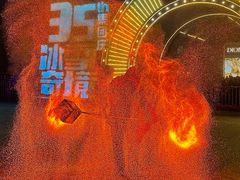 -松雷商业(南岗店)