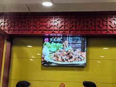 -芦月轩羊蝎子(北蜂窝店)