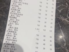 -尚宴(盛世广场·食尚街店)