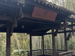 -法云安缦酒店