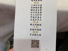 -潮林府私房菜