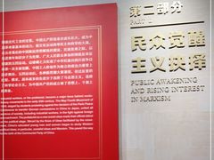 -中共一大纪念馆