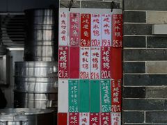 -達揚原味燉品(文明路店)