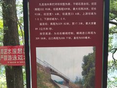 -祁门牯牛降观音堂风景区