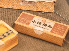 -陈李济中药博物馆