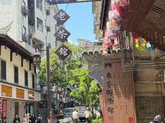 -東茅街茶馆
