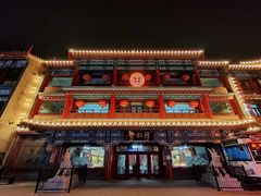 -北京前门大栅栏