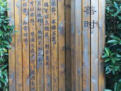 -韩湘水博园