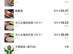 -新兴园饺子馆(北京百子湾店)