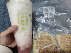 霸气芝士水晶草莓-奈雪的茶(新天地广场PRO店)