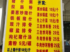 -标记美食新鲜猪杂(兴南大道店)